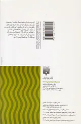 غلبه بر مشکلات(چگونه به جایگاه مطلوبمان برسیم)